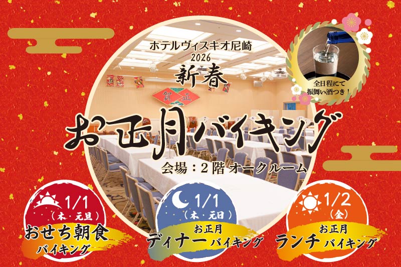 画像の説明