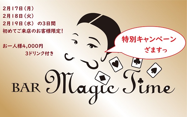 初めて割